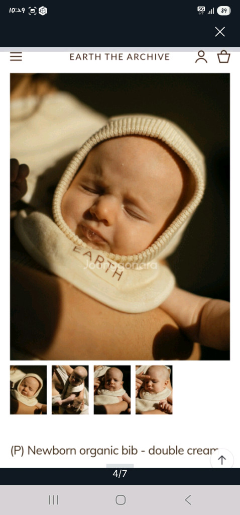 얼쓰 오가닉 신생아 턱받이 EARTH 빕 이미지