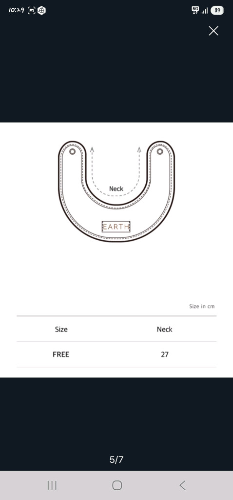 얼쓰 오가닉 신생아 턱받이 EARTH 빕 이미지