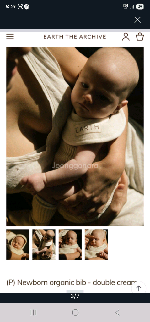 얼쓰 오가닉 신생아 턱받이 EARTH 빕 이미지