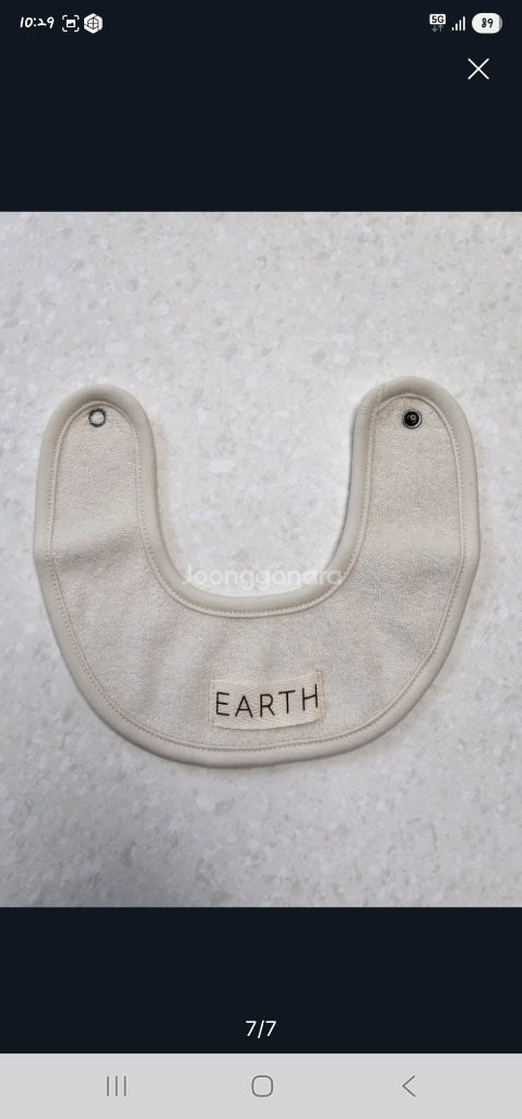 얼쓰 오가닉 신생아 턱받이 EARTH 빕 이미지