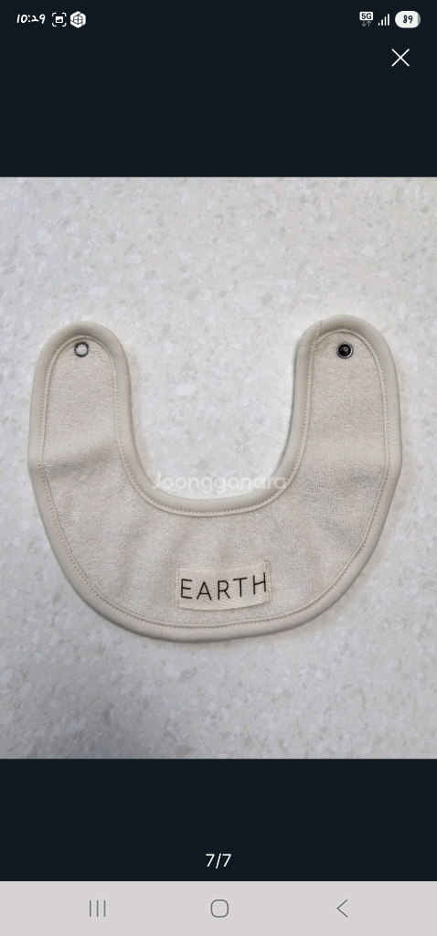 얼쓰 오가닉 신생아 턱받이 EARTH 빕 이미지