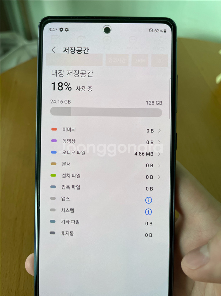 갤럭시 s20fe--2