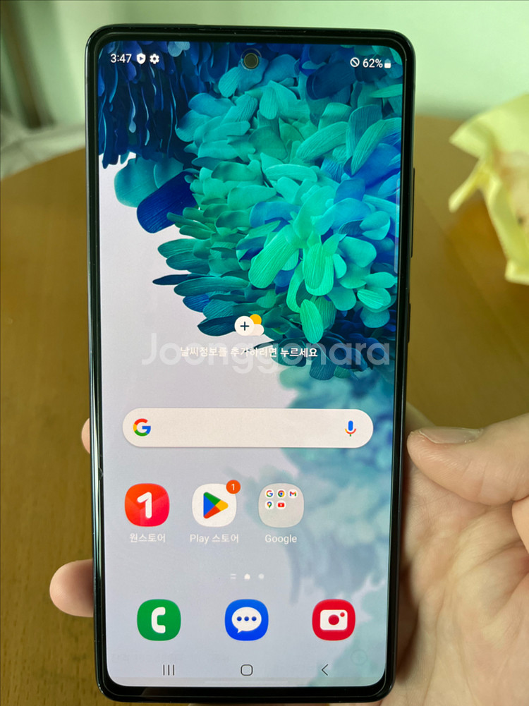갤럭시 s20fe--1