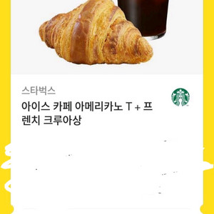 스타벅스 교화원
