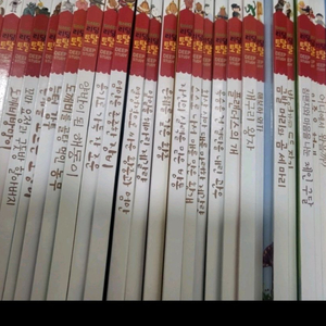 프뢰벨 리딩토탈 066 33권