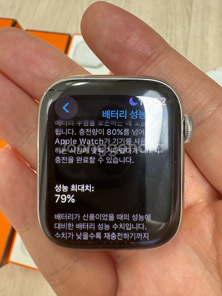 애플워치7 에르메스 45mm 실버--6