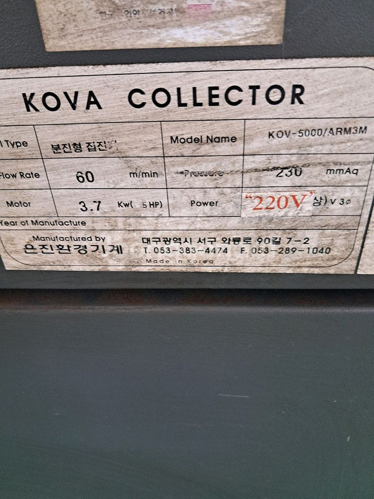 집진기5마력 판매--1