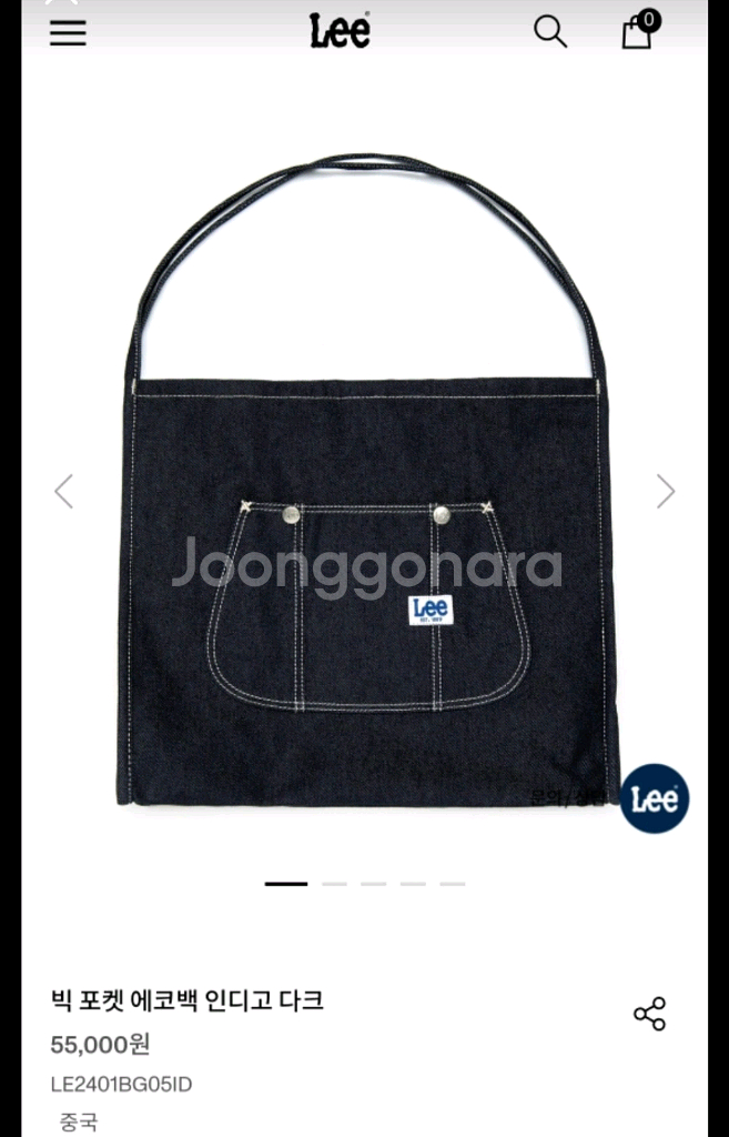 Lee가방--0
