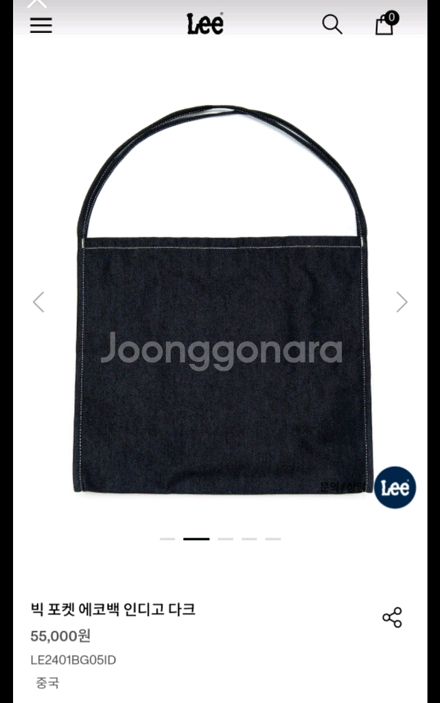 Lee가방--1