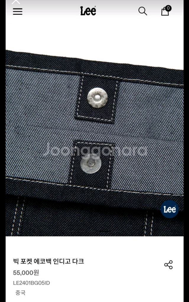 Lee가방--3