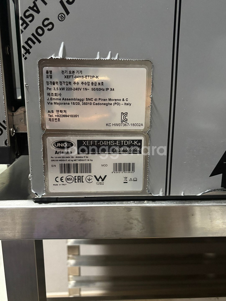 우녹스 샵프로 터치 4단+ 오븐렉--2
