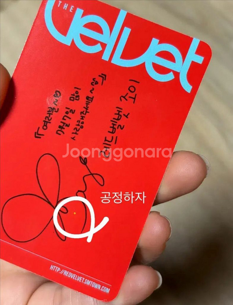 레드벨벳 아이린 슬기 웬디 조이 포카--3