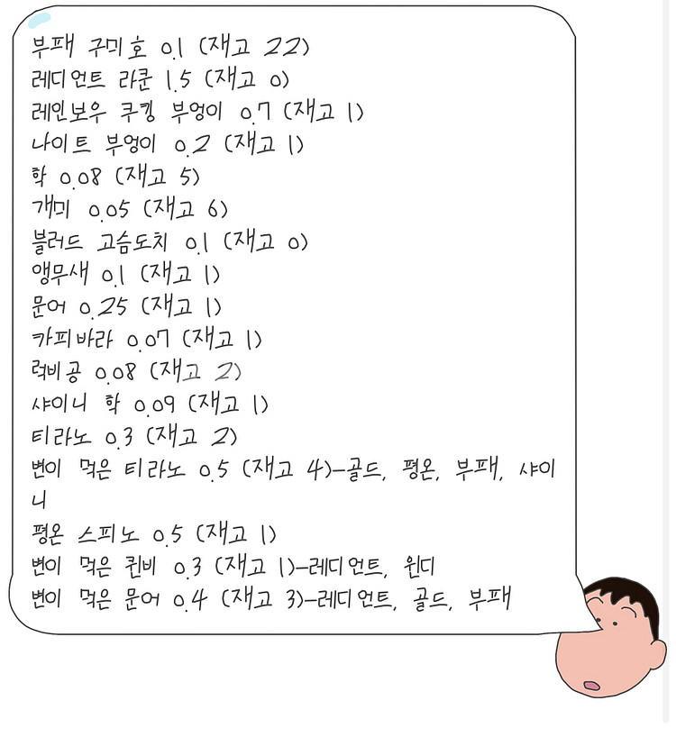 그어가 펫 최저가 판매--0