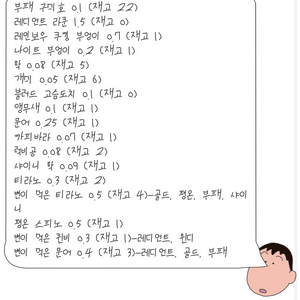 그어가 펫 최저가 판매