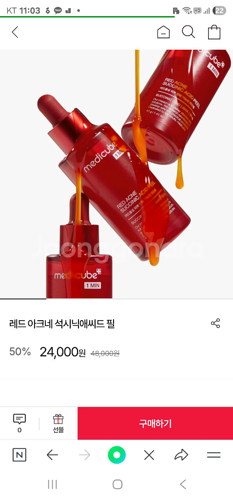 메디큐브 레드 아크네 석시닉애씨드 필(2개)--3