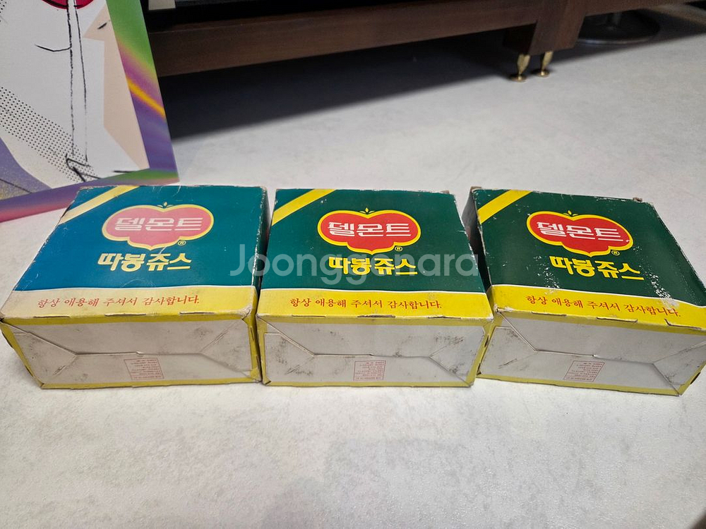 미사용품 80년대 델몬트 컵 3박스 총 6개 무료배송--2