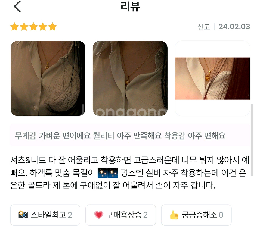 써지컬스틸 새상품 블루,댄싱오렌지스톤 스퀘어 목걸이--7