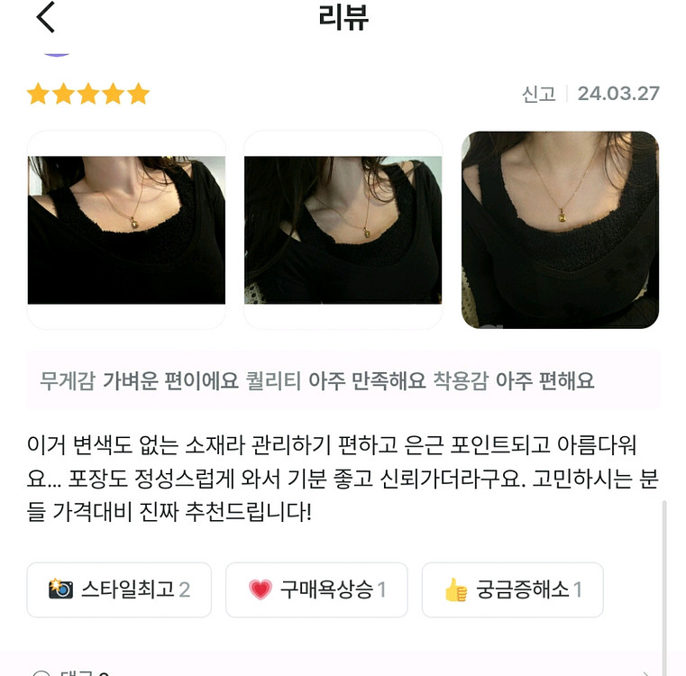 써지컬스틸 새상품 블루,댄싱오렌지스톤 스퀘어 목걸이--8