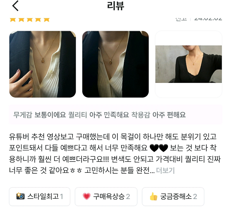 써지컬스틸 새상품 블루,댄싱오렌지스톤 스퀘어 목걸이--9