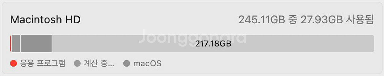 맥북에어 m1 16GB 256GB--4