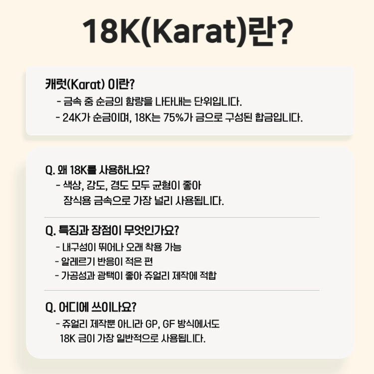새 18K GF 46cm 18인치 짜임 실 목걸이 체인 이미지