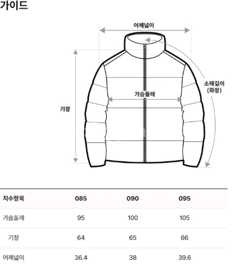 (네파) 여성 모노 튜브 후디 다운 베스트--6