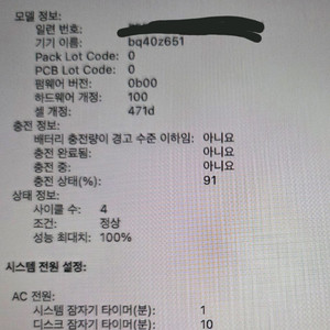 2025맥북에어m4 13인치 16램 512기가 실버팜