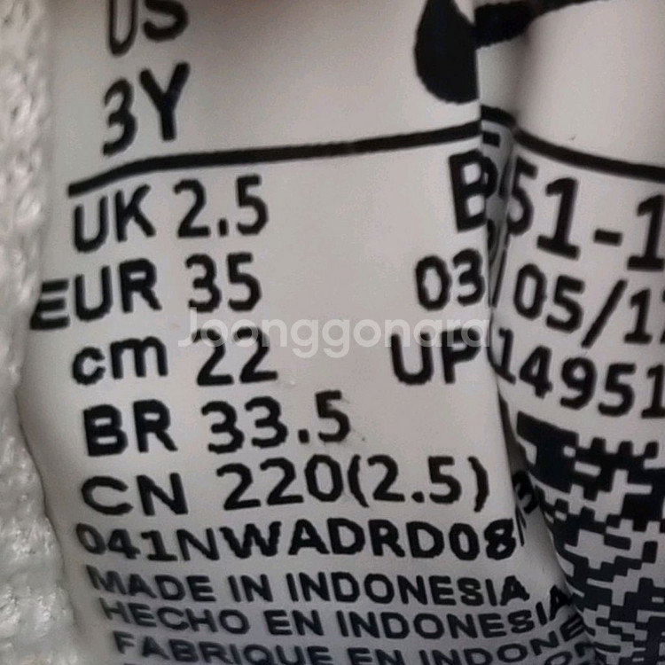 나이키 코트버로우 로우2 아동운동화220--5