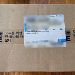텀블벅 봇치더락 히토리 풀세트