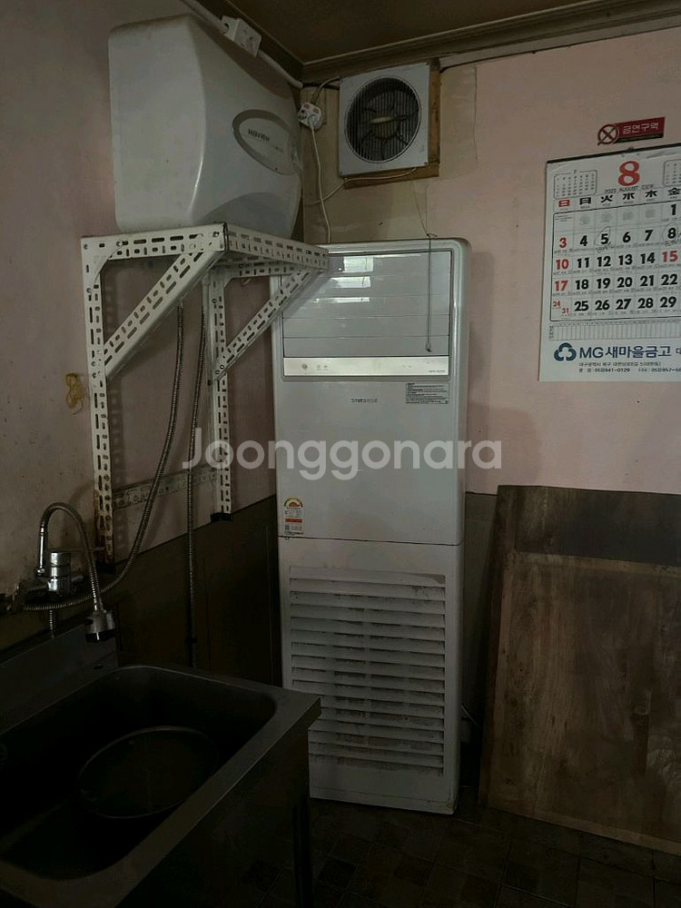 삼성30평스텐드냉난방기--0