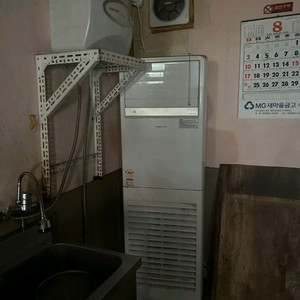 삼성30평스텐드냉난방기