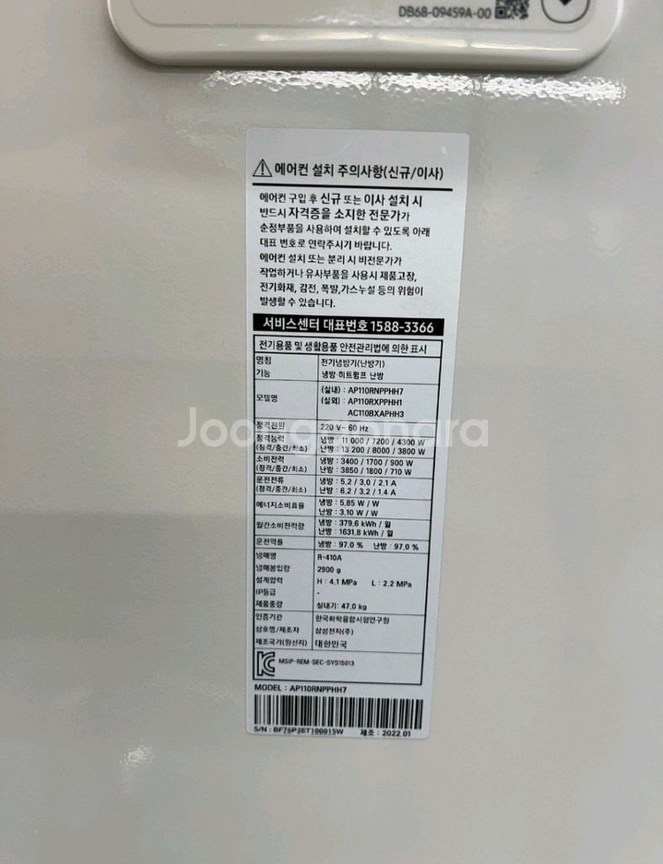 삼성비스포크30평스텐드냉난방기--1