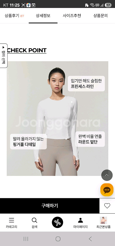 젝시믹스 쿨링 롱슬리브--1