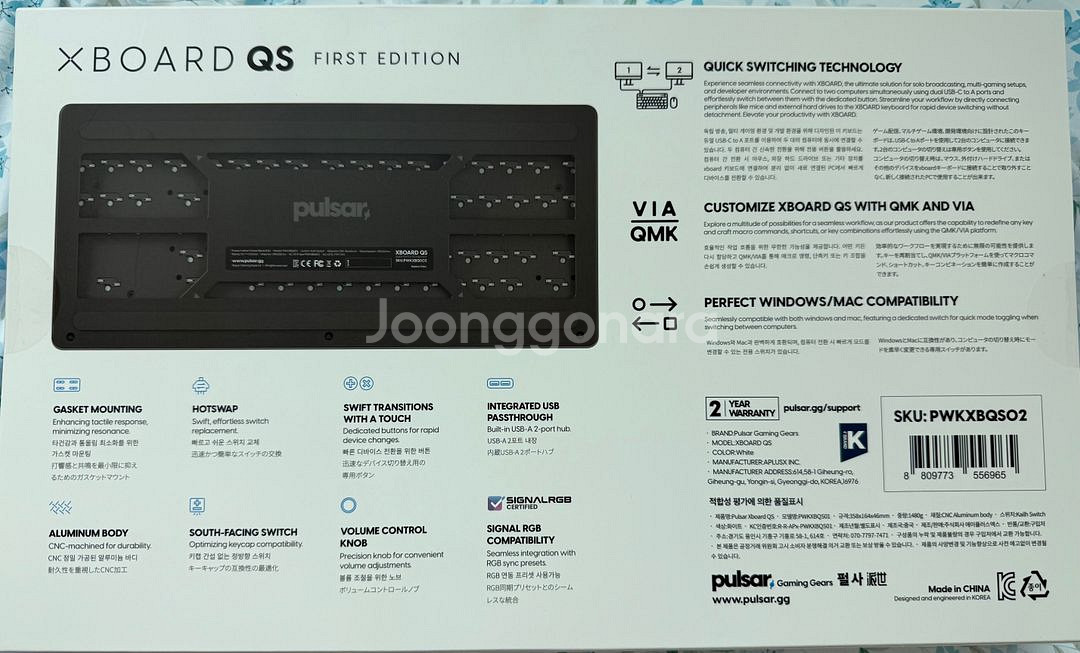 펄사 XBOARD QS 게이밍 키보드--1