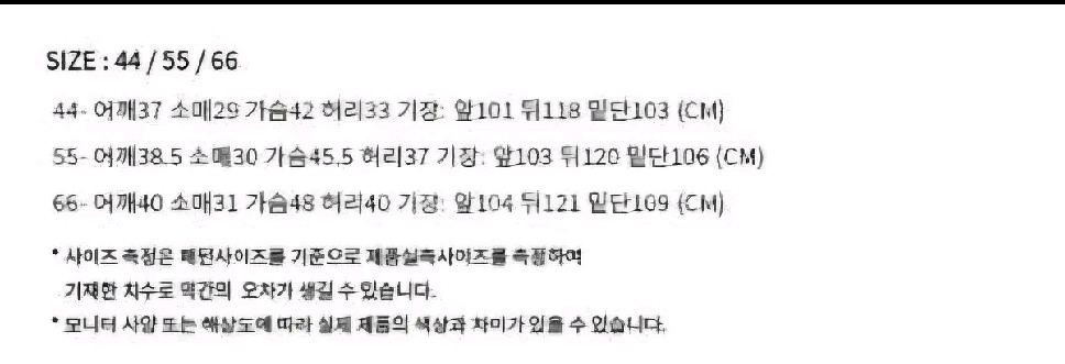 와이제이 버블 콤비 원피스 66--2