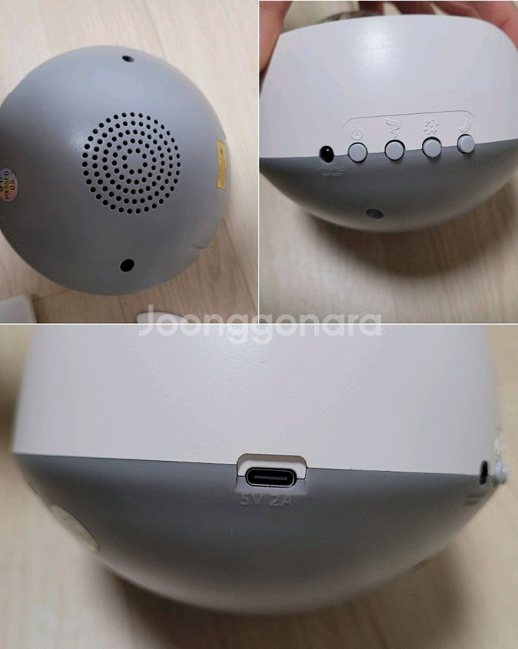 글루시 오로라 달 무드등 인테리어 은하수 조명--2