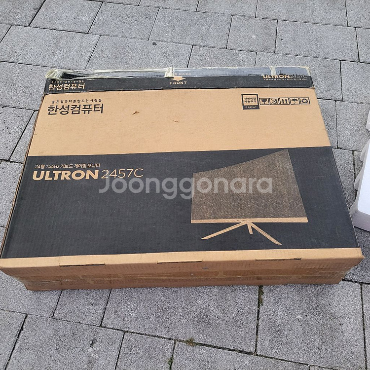 24인치 커버드모니터 포장용박스 팜니다 스티로폼내장.--6
