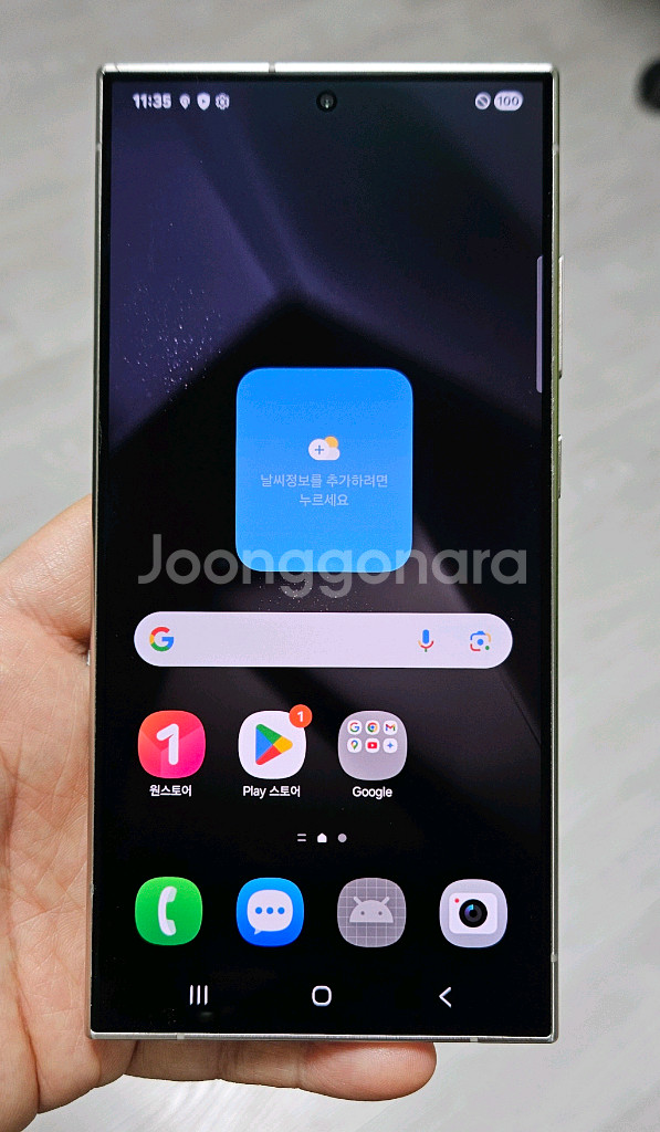 갤럭시 S24울트라 티타늄그레이 256GB 싸게 팝니다--0