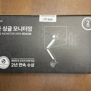 카멜마운트 고든 싱글 모니터암 GDA3B 새상품