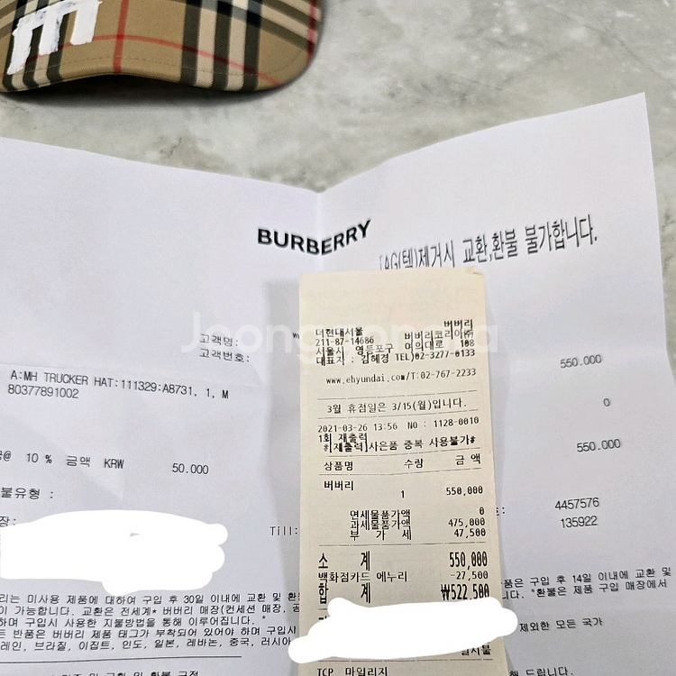 버버리 러브 체크 볼캡 모자 m사이즈 판매--1