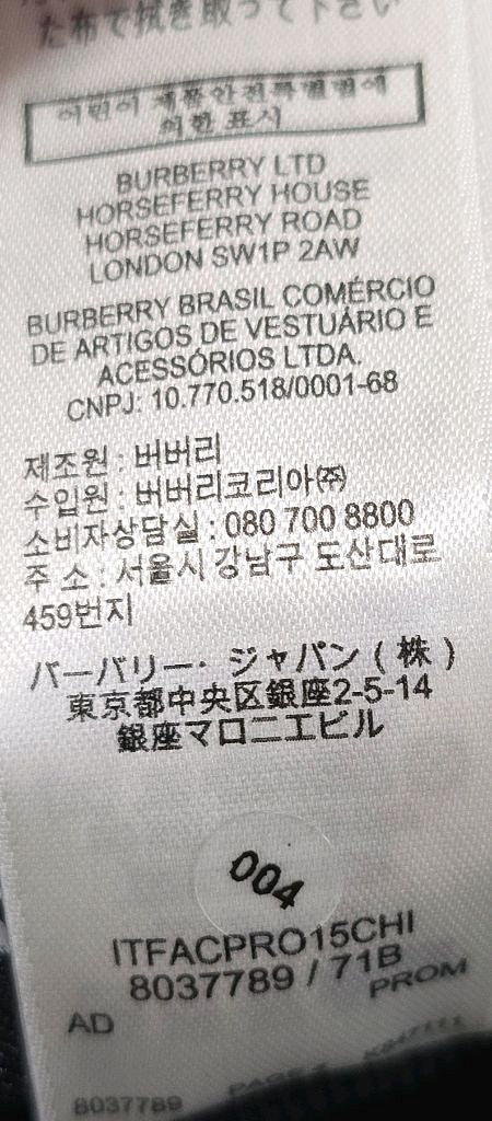 버버리 러브 체크 볼캡 모자 m사이즈 판매--6