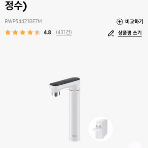 삼성 정수기 RWP54421BF7M 새상품 팝니다.