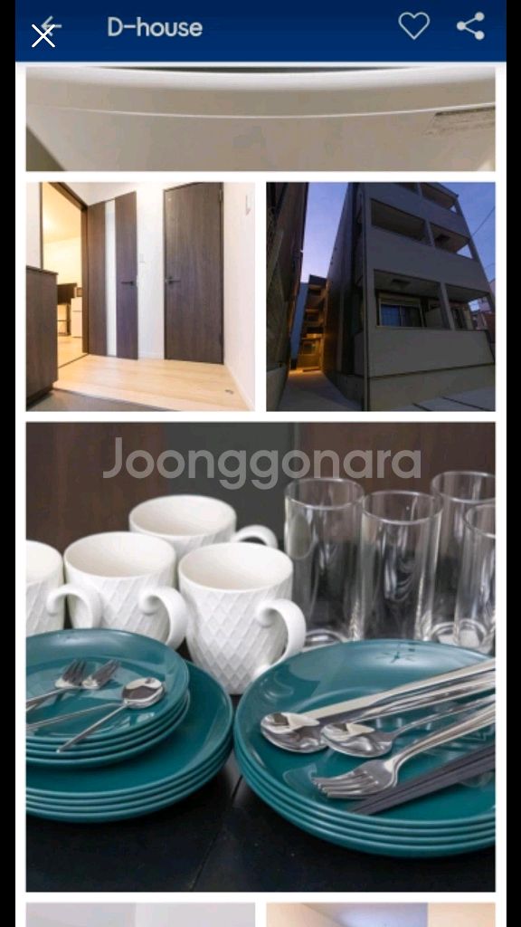 오사카단독하우스2인~4인11월5일~8일연박(날짜변경가능--4