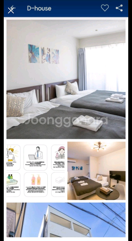 오사카단독하우스2인~4인11월5일~8일연박(날짜변경가능--5