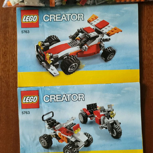 레고5763 정품