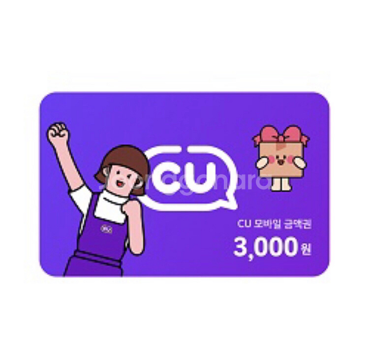 CU 3천원--0