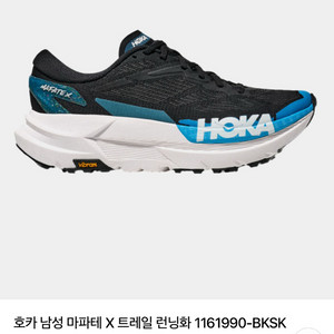 호카 마파테x 270
