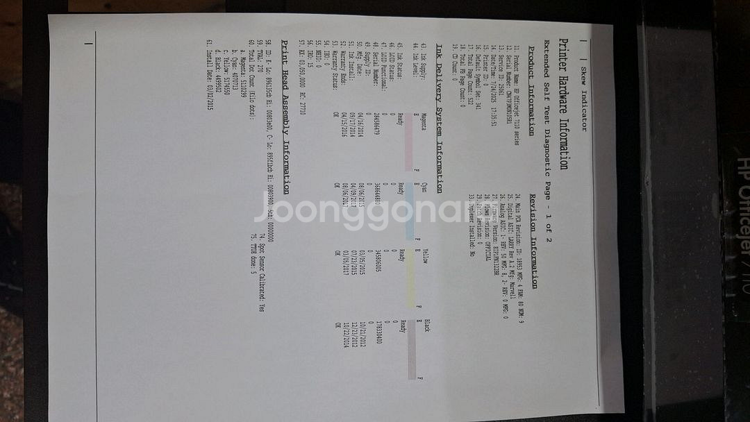 hp officejet pro 7110A3 무한프린터--3