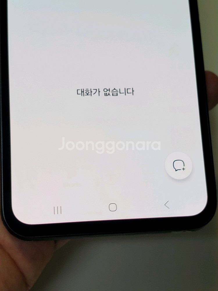 갤럭시 퀀텀4 A54 블랙 14만 정상해지--7