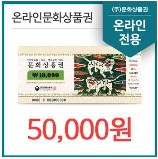문상 삽니다 1분 즉시 입금 ^^ (현금 89%)--0